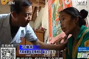 神康免费救助女儿患病辍学精神分裂复发石燕