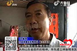 ����Ϊ�������ľ���Ů�ӵõ���Ѿ���