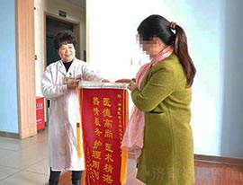 抑郁症病人有效治疗出院为表感激送上锦旗