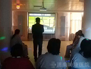 神康医患联欢会上病人表演节目