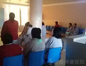 神康医患联欢会上病人表演节目