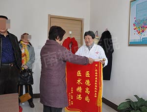 济南神康医院焦虑性抑郁症病人送锦旗
