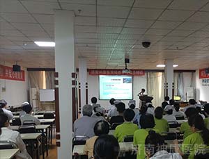 济南神康医院开展院感管理规范培训