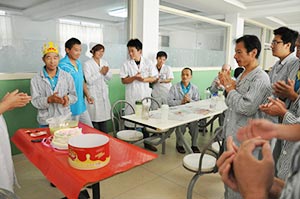 ������ҽԺ