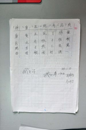 ���˸�л��