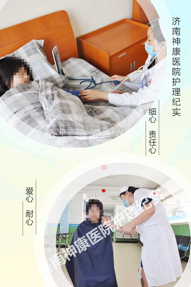 5.12致敬济南神康精神科护士,他们是最可爱的人!